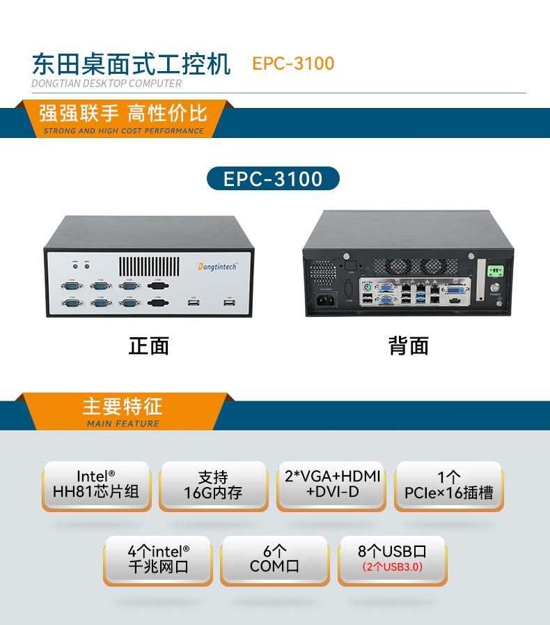 ʽBB,㹤ҵ,EPC-3100.jpg
