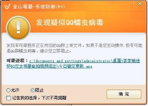 没