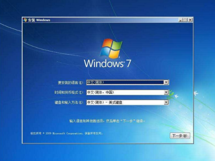 Win7ϵͳ