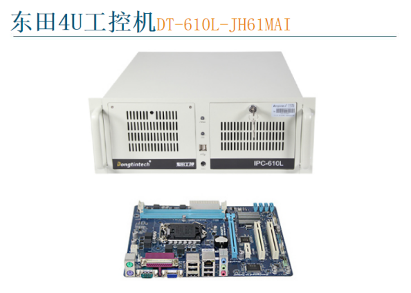4UBBDT-610L-JH61MAI
