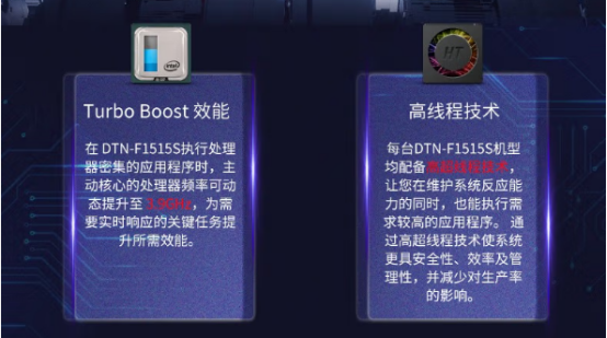 TurboBoostЧ
