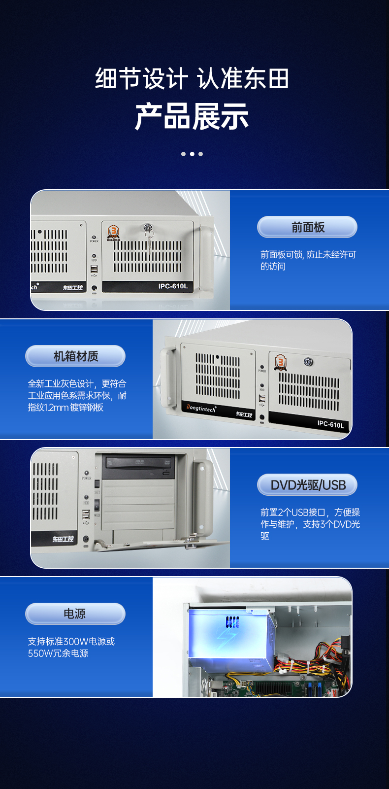 9ӾBB,4Uʽ,DT-610L-BQ270MA.jpg