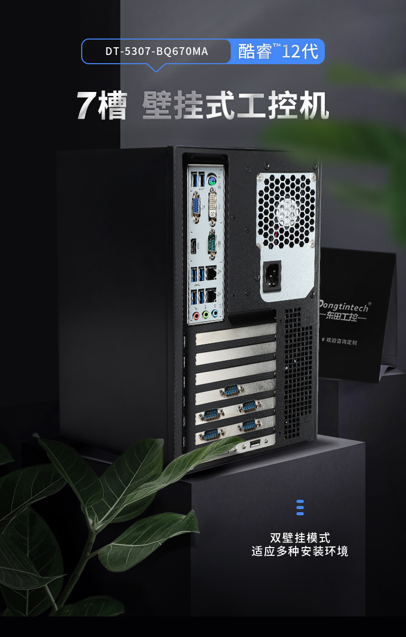 ڹʽBB,DT-5307-BQ670MA.jpg
