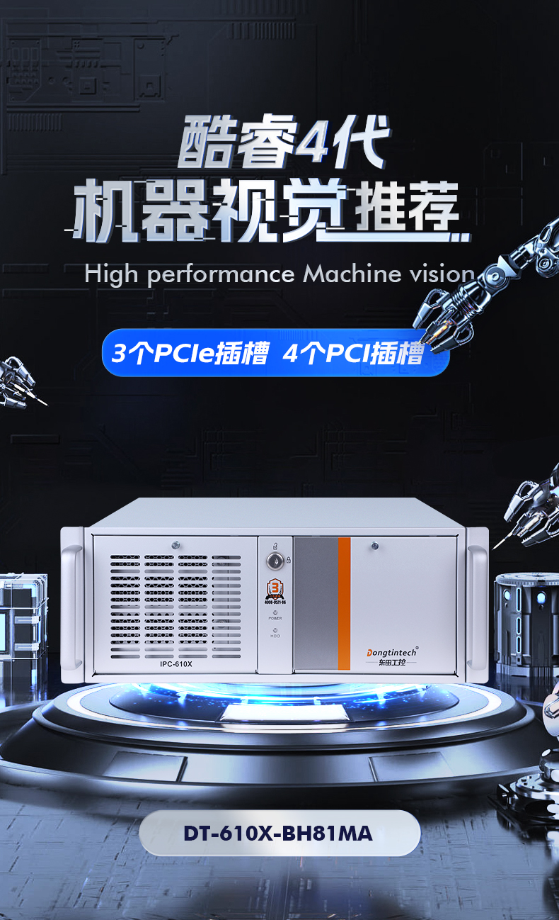 4BB,7չ,DT-610X-BH81MA.jpg