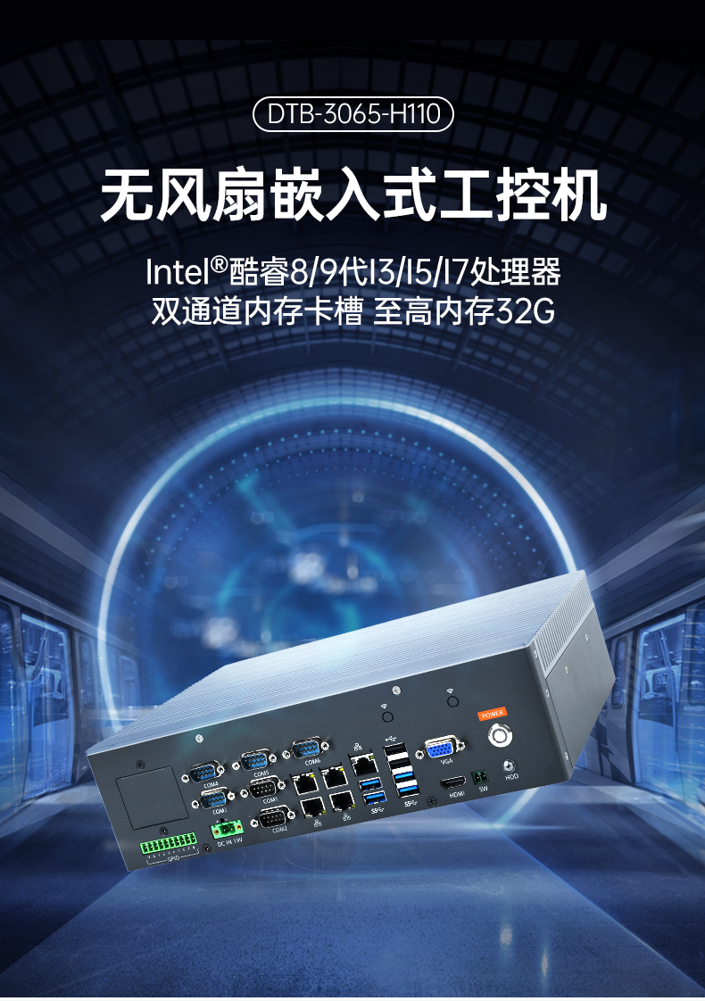ǶʽBB,56ڹҵ,DTB-3065-H110.png