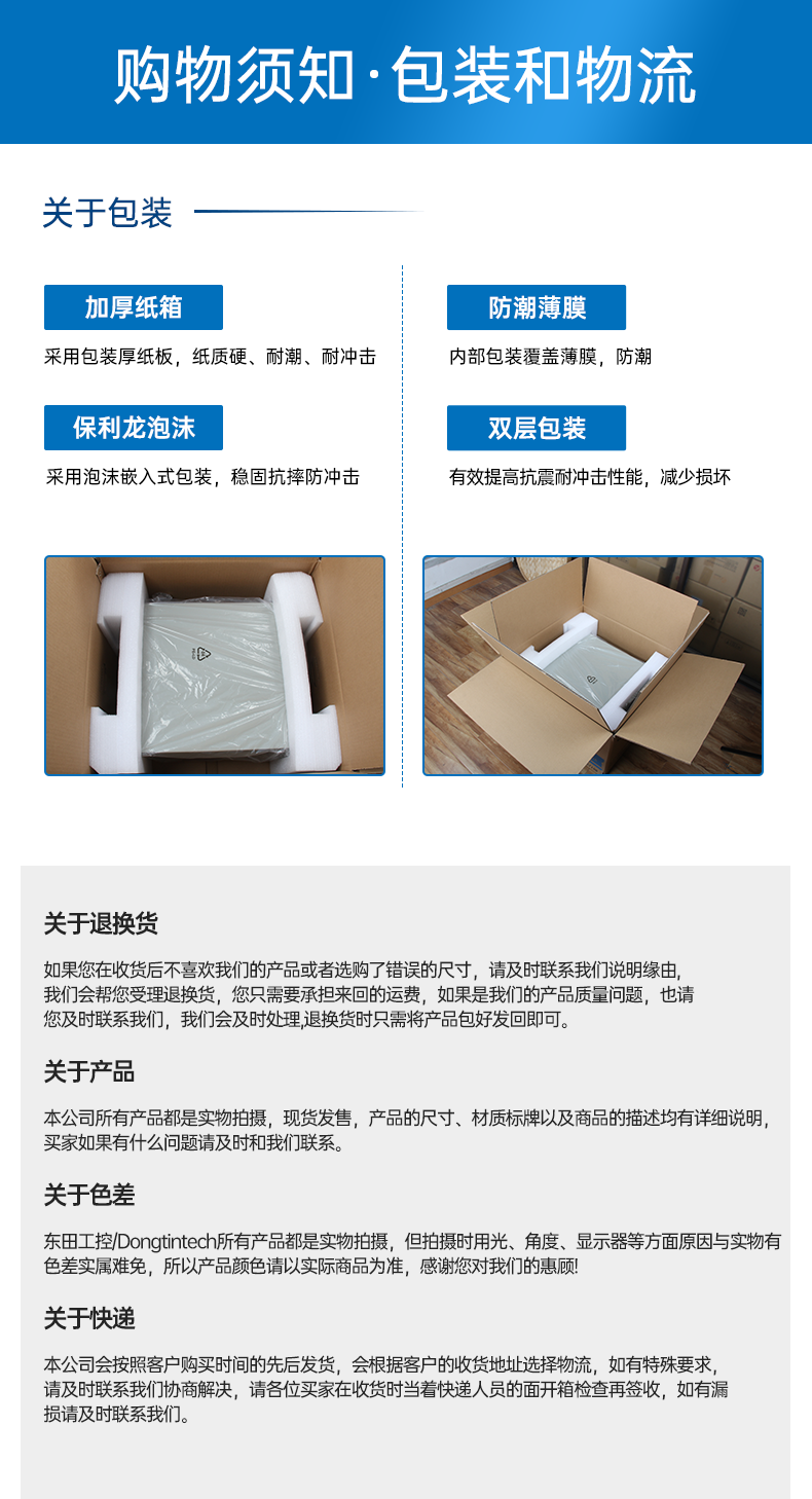 ǶʽBB,56ڹҵ,DTB-3065-H110.png