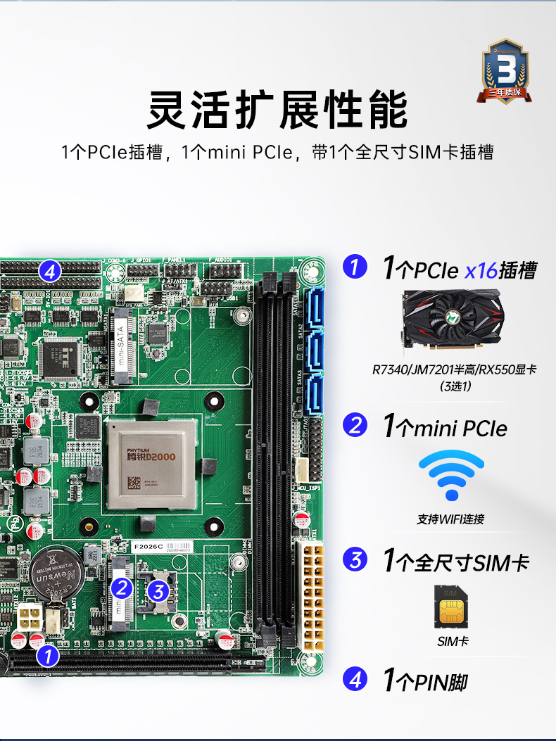 BB,D2000CPU,DT-24605-BD2000MC.jpg