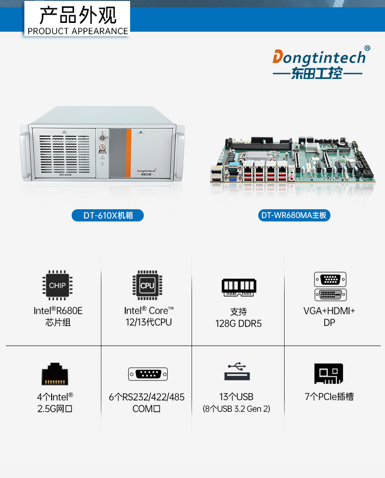 13BB,ҵԶҵ,DT-610X-WR680MA.jpg