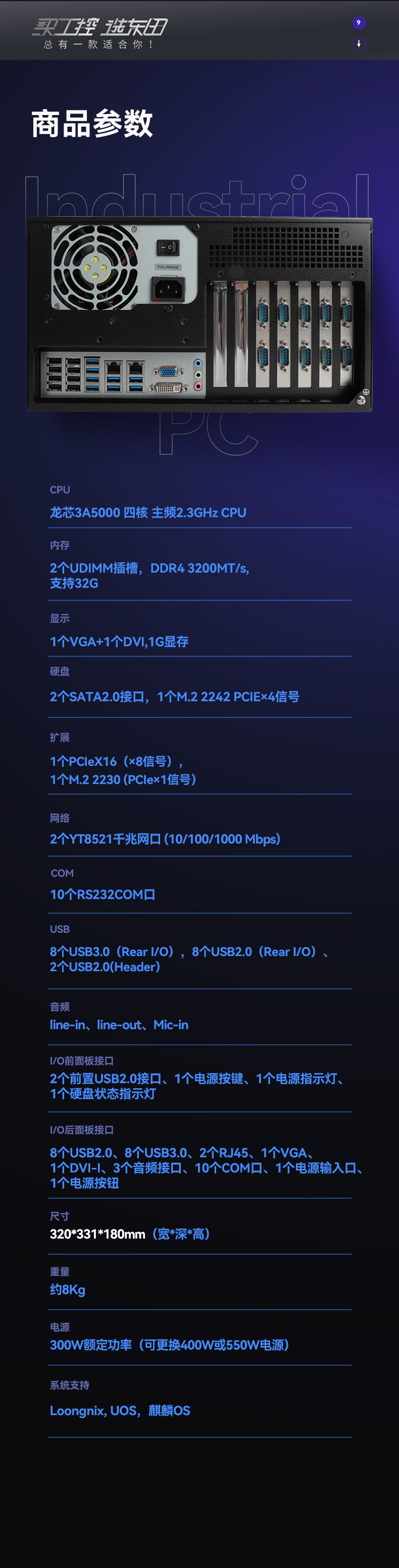 BB,зоCPU,DT-5307-H3A5KMC.jpg