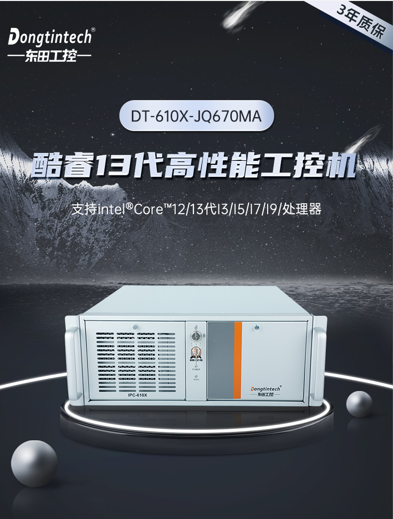 13BB,ҵԶ,DT-610X-JQ670MA.jpg