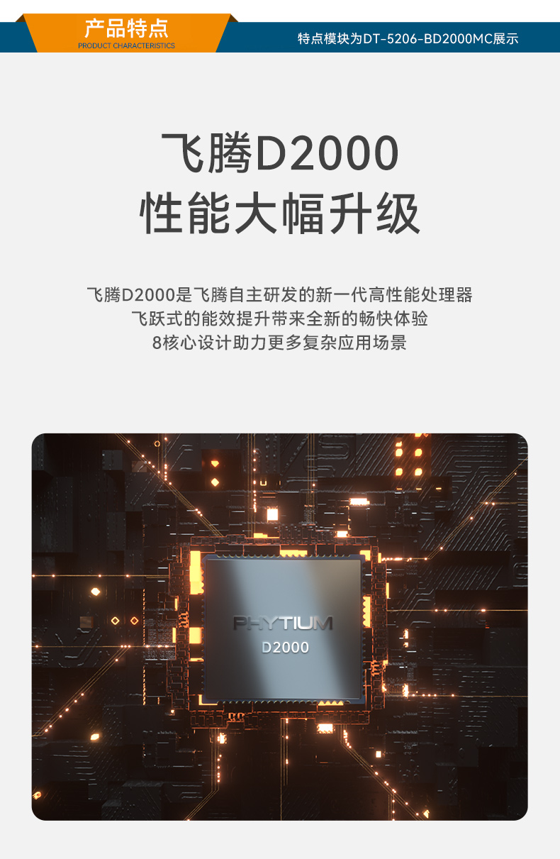 ڹʽBB,ҵԳ,DT-5206-B6780AMC.jpg