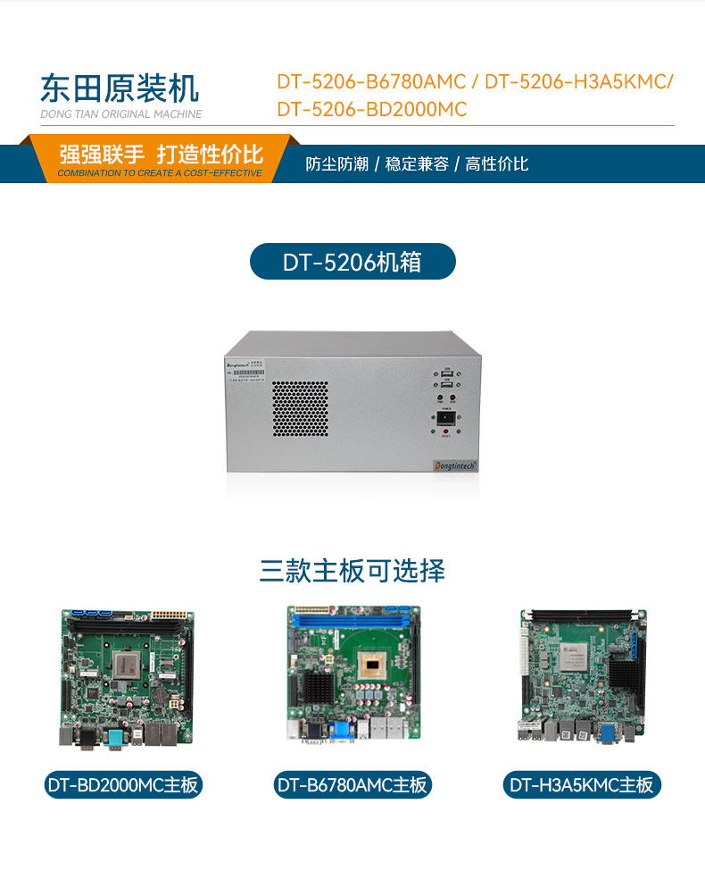 ڹʽBB,ҵԳ,DT-5206-B6780AMC.jpg