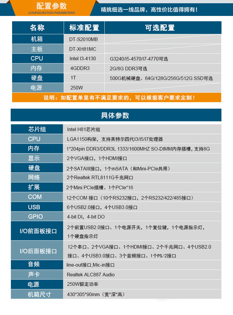 2UമڱBB,1210USB,DT-S2010MB-XH81MC.jpg