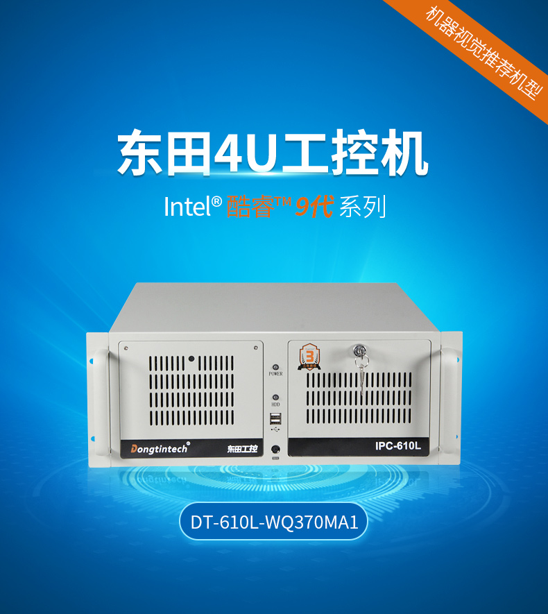 9IPC,ƱBB,DT-610L-WQ370MA1.jpg