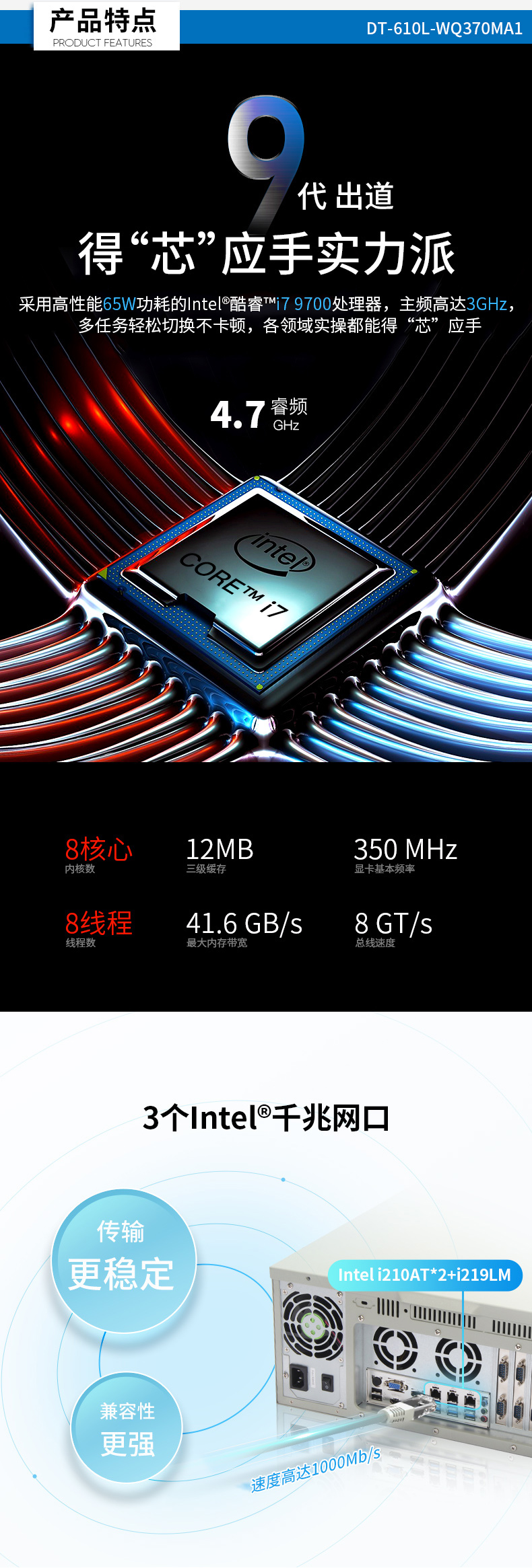 9IPC,ƱBB,DT-610L-WQ370MA1.jpg