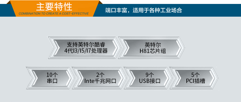 ˫4UBB,12PCIչ,DT-5304A-ZH81MA5P.jpg