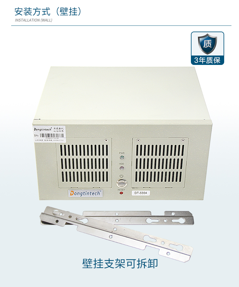 4ڹʽBB,1010USBҵ,DT-5304-GH81MC.jpg