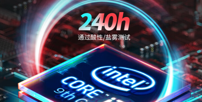 .òƷֿ֧8/9רҵоi7-9700˺˴ӵǿͳƵͬʱӦԶ