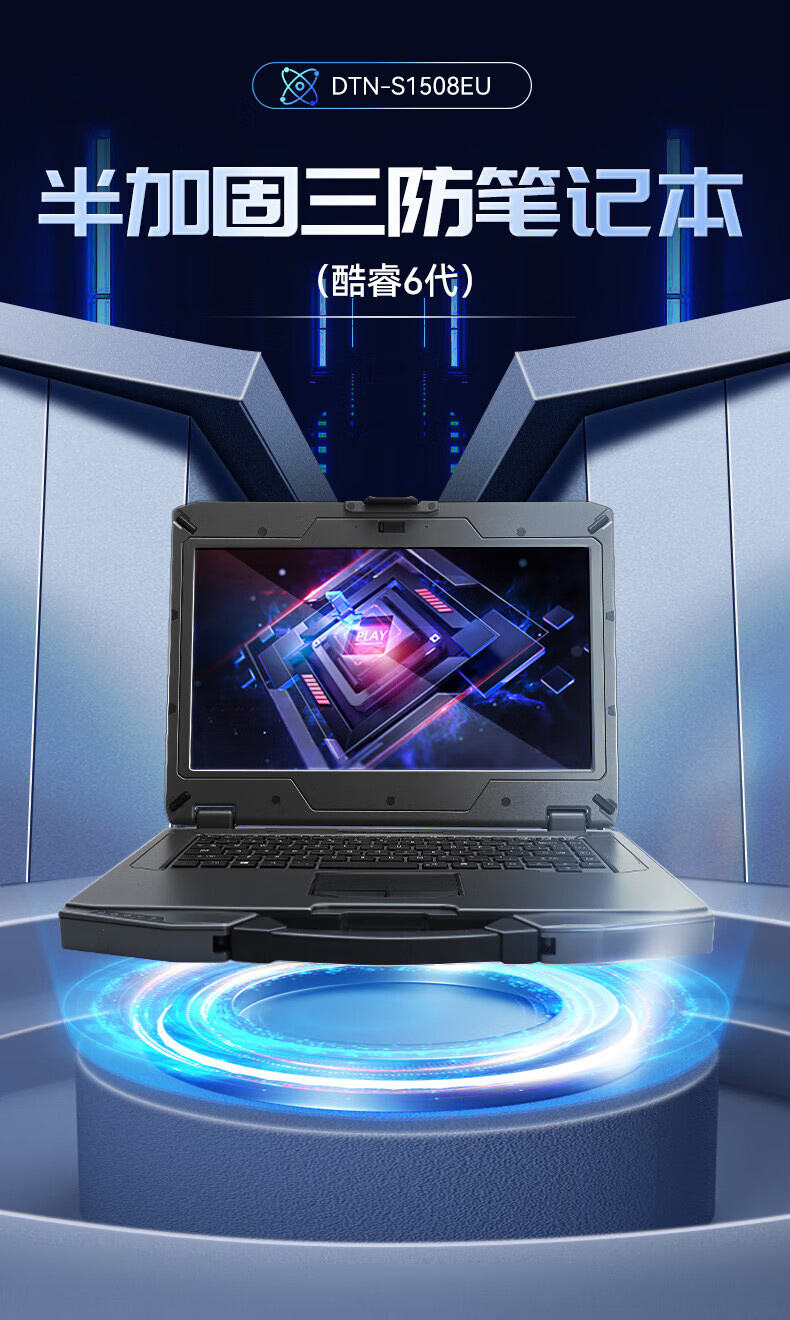 ӹʼǱ,14ӢIP53ˮ,DTN-S1508EU.jpg