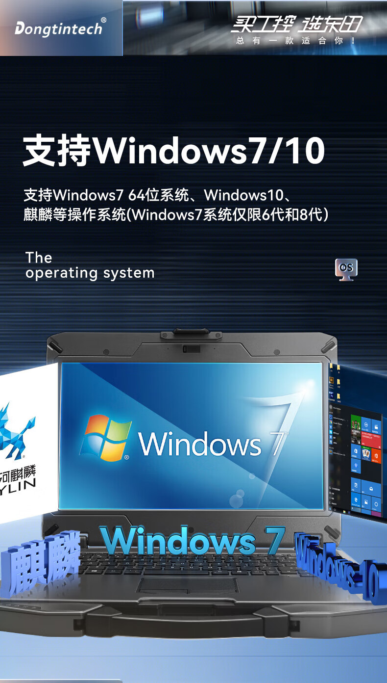 ӹʼǱ,14ӢIP53ˮ,DTN-S1508EU.jpg