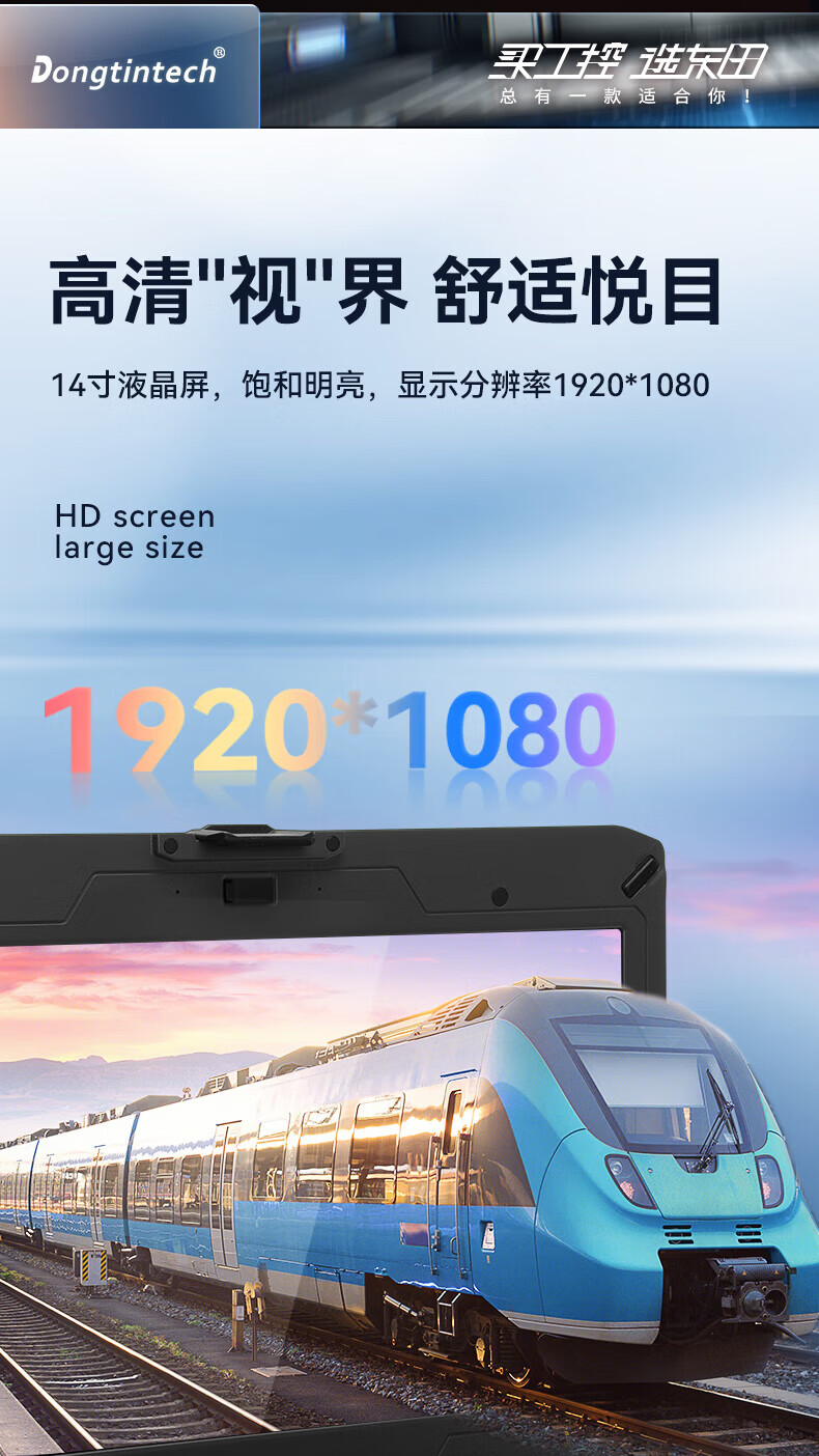 ӹʼǱ,14ӢIP53ˮ,DTN-S1508EU.jpg
