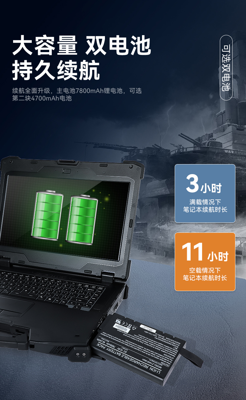 ȫӹ̱ʼǱ,14Ӣõ,DT-1406LB.jpg