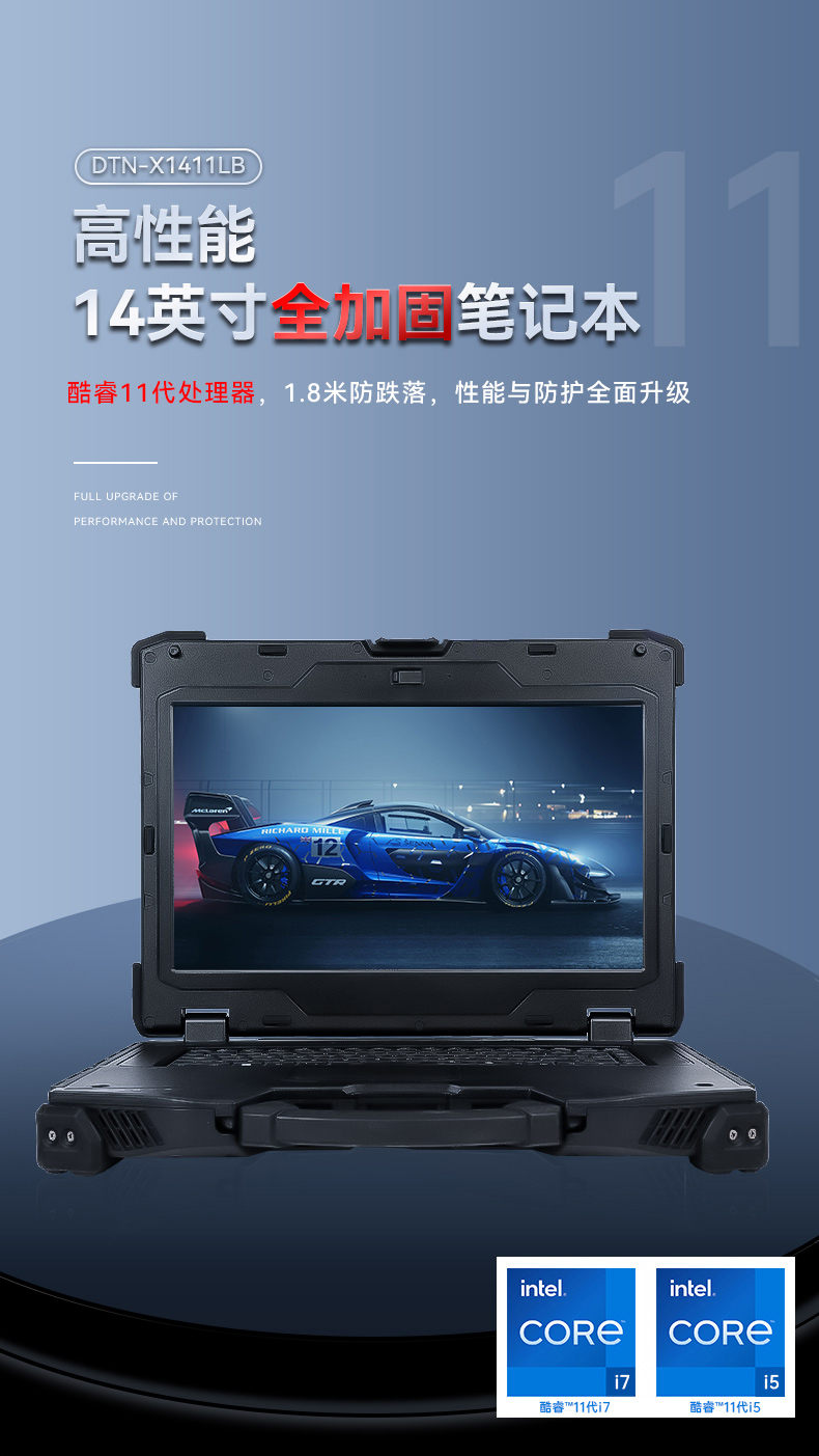ȫӹ̱ʼǱ,14Ӣõ,DT-1406LB.jpg