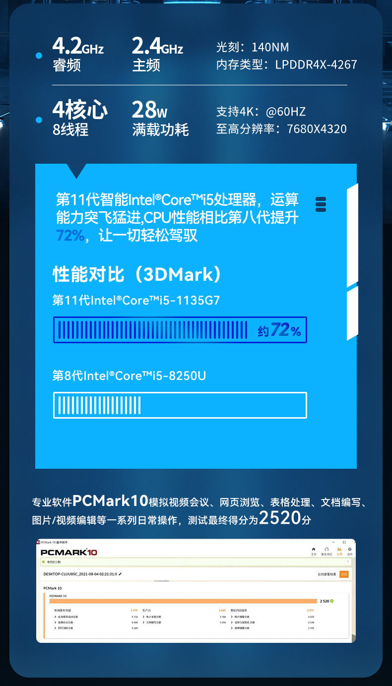 11ñʼǱ,13.3ӢIP65,DTN-S1311EB.jpg