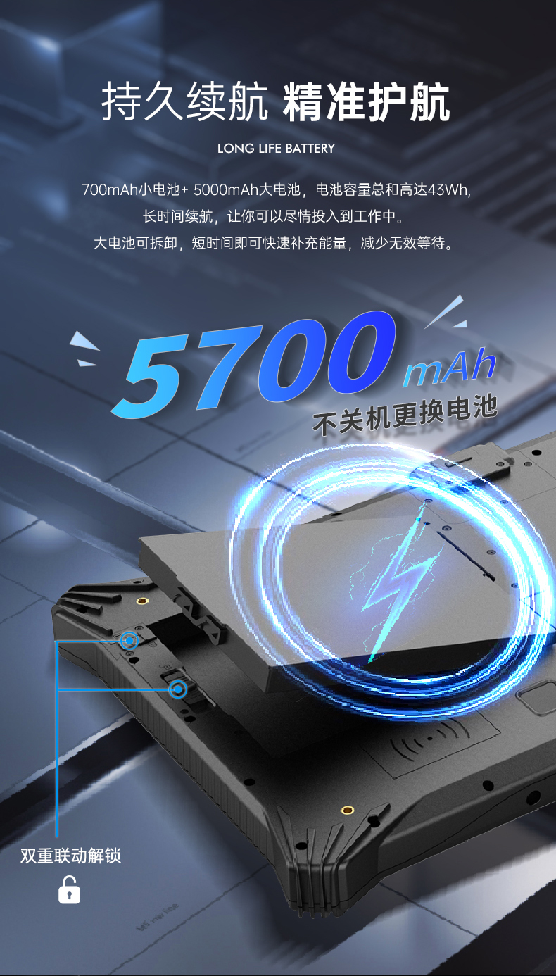 ƽ,10.1ӢIP65ִּ,DTZ-T1087EL.jpg