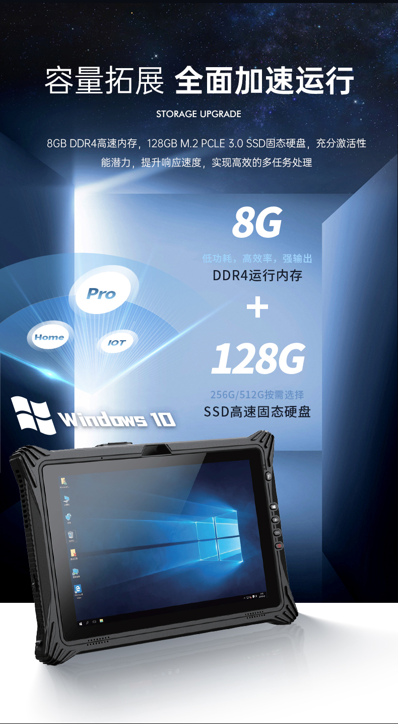 ƽ,10.1ӢIP65ִּ,DTZ-T1087EL.jpg