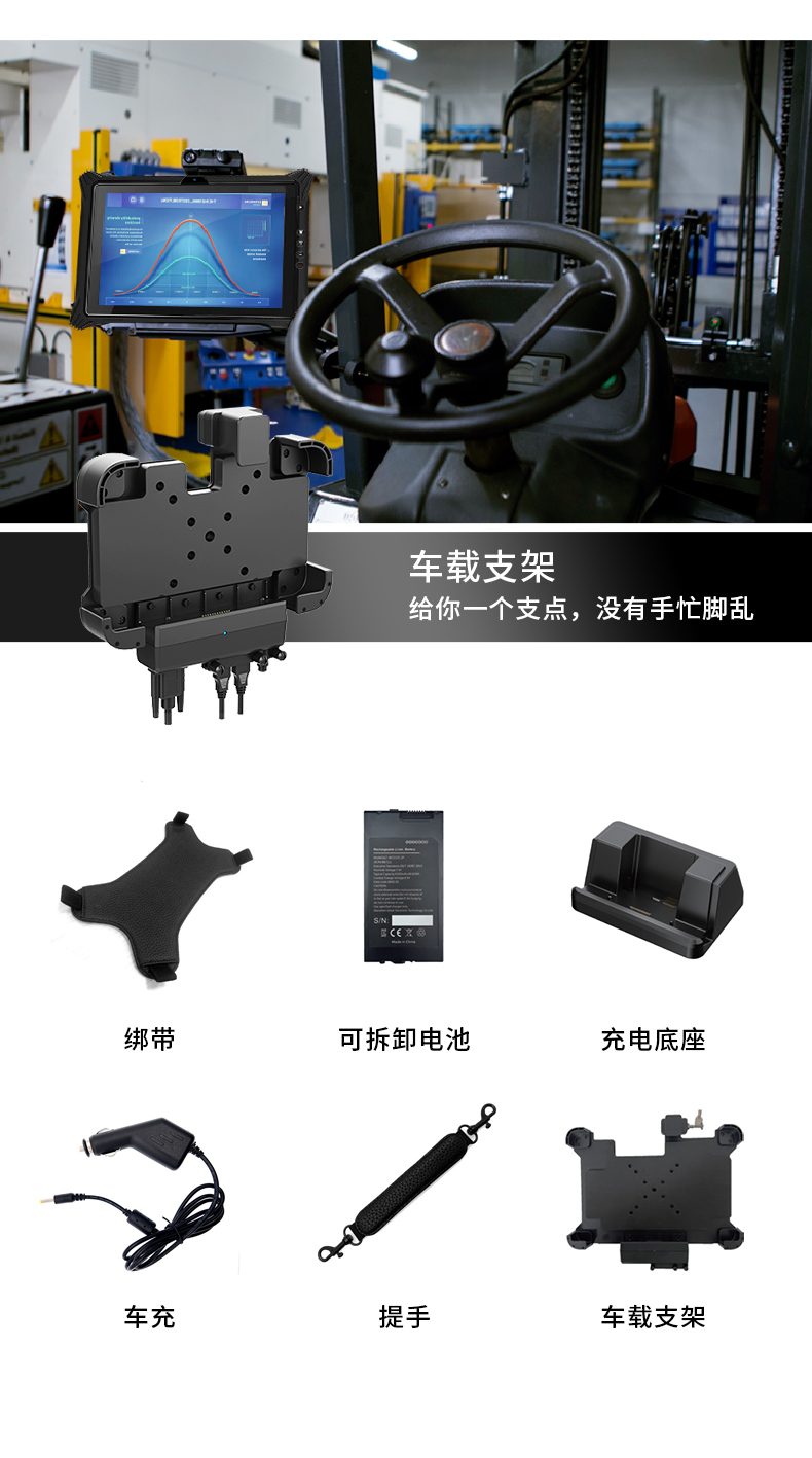 ƽ,10.1ӢIP65ִּ,DTZ-T1087EL.jpg