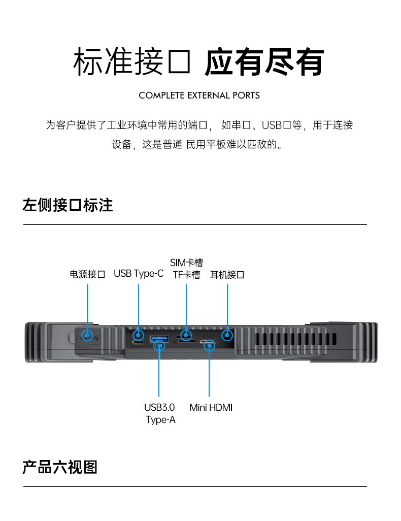 ƽ,10.1ӢIP65ִּ,DTZ-T1087EL.jpg
