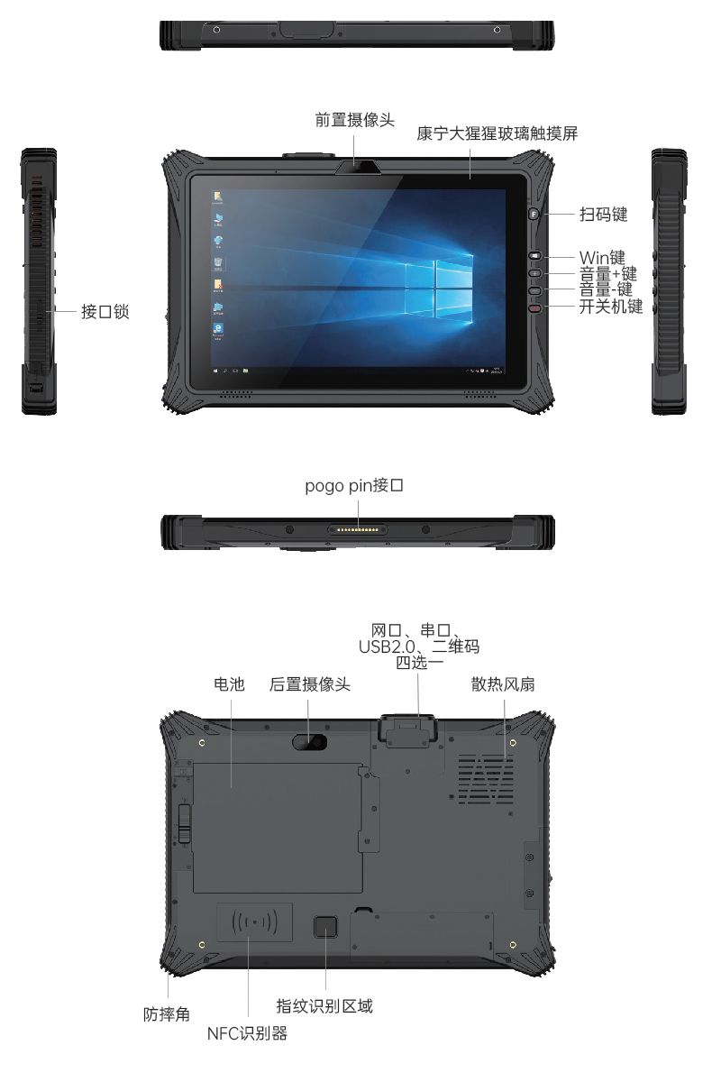 ƽ,10.1ӢIP65ִּ,DTZ-T1087EL.jpg