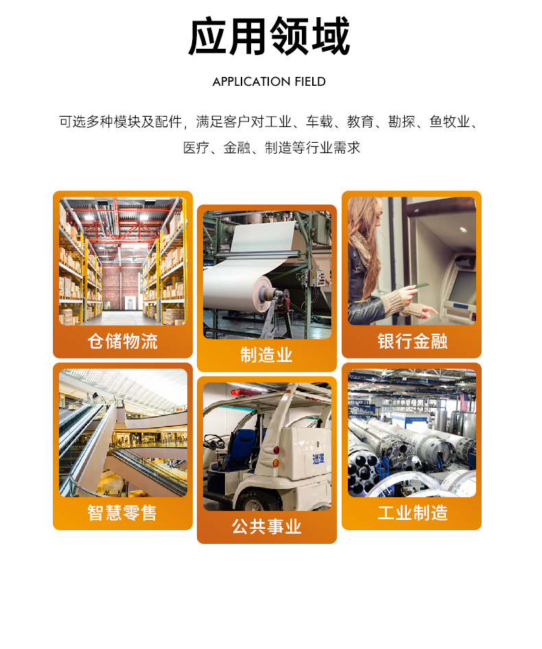 ƽ,10.1ӢIP65ִּ,DTZ-T1087EL.jpg