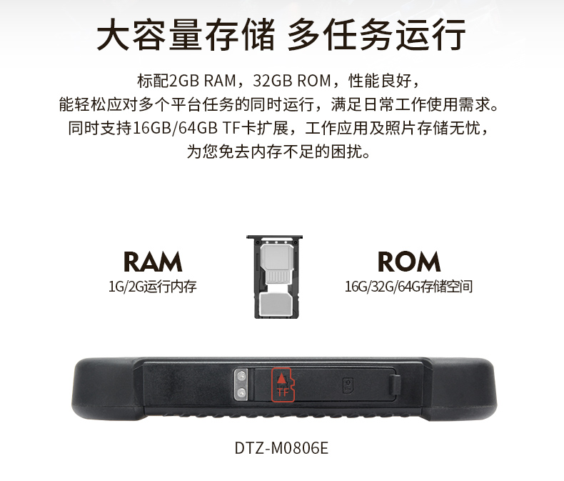 ӹƽ,8Ӣְ֧׿8.1ϵͳ,DTZ-M0806E.jpg