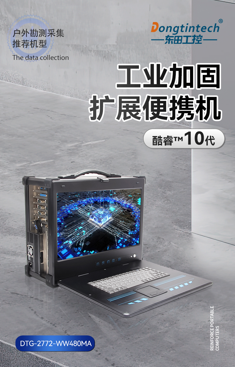 ӹ̱Я,104W480оƬ,DTG-2772-WW480MA.jpg
