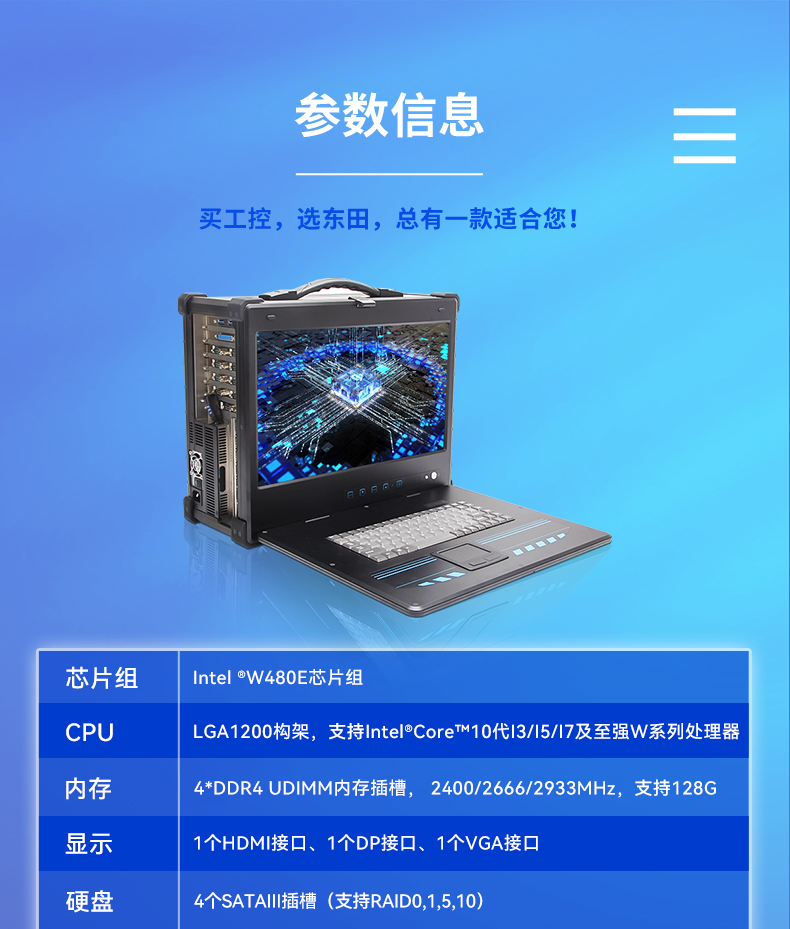 ӹ̱Я,104W480оƬ,DTG-2772-WW480MA.jpg