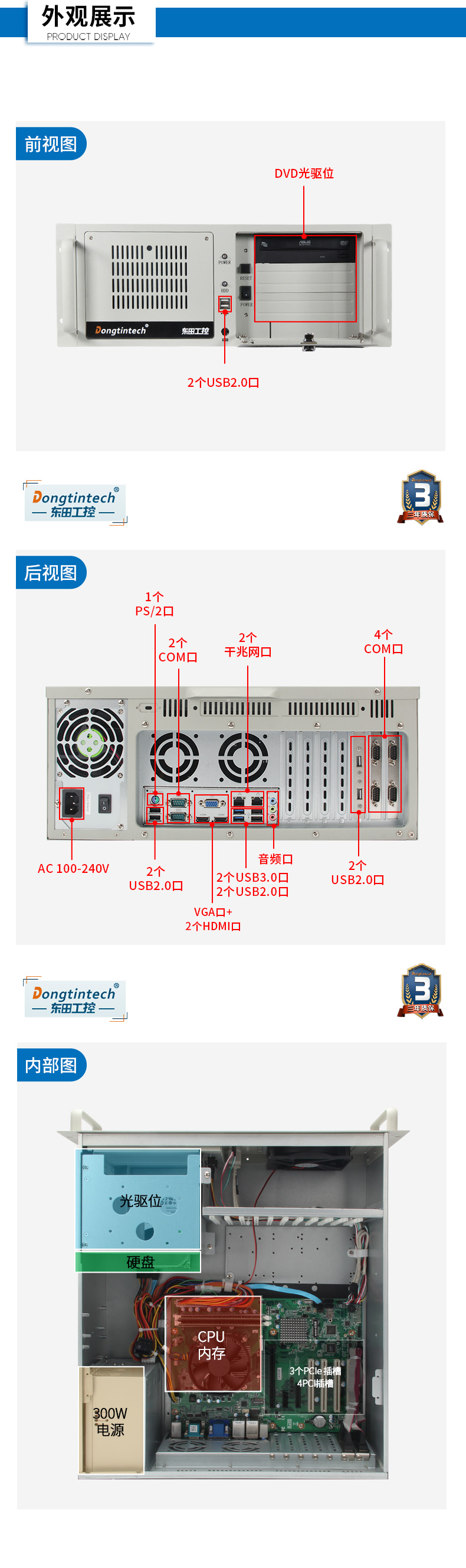 4BB,610Lҵ,DT-610L-JH81MA.jpg