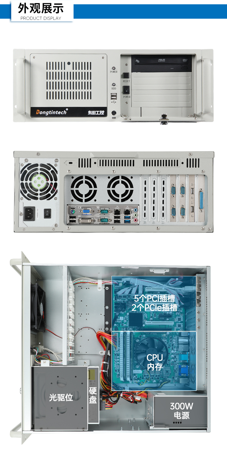 2/3BB,4Uϼʽ,DT-610L-WB75MA.jpg