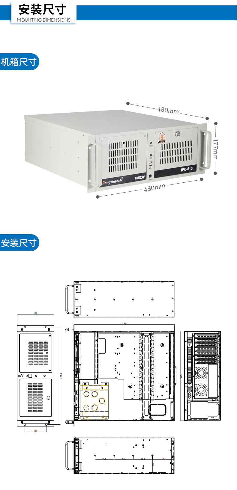 2/3BB,4Uϼʽ,DT-610L-WB75MA.jpg