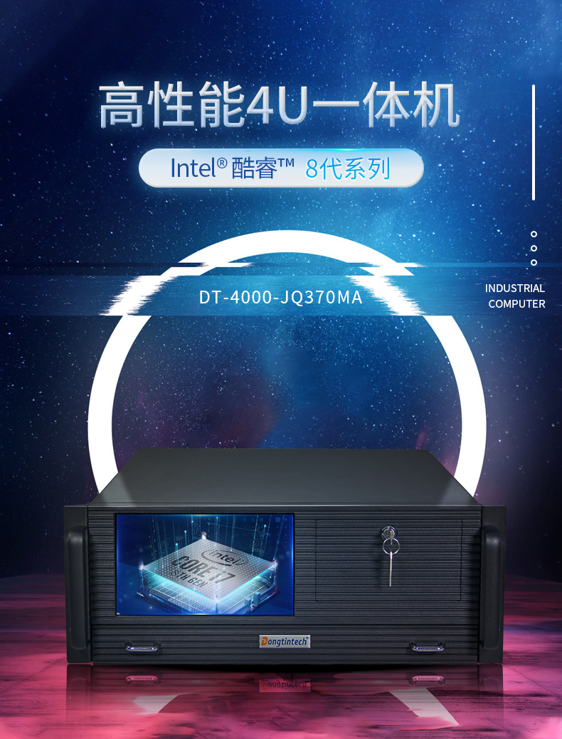 4UBBһ,֧GPUҵ,DT-4000-JQ370MA.jpg