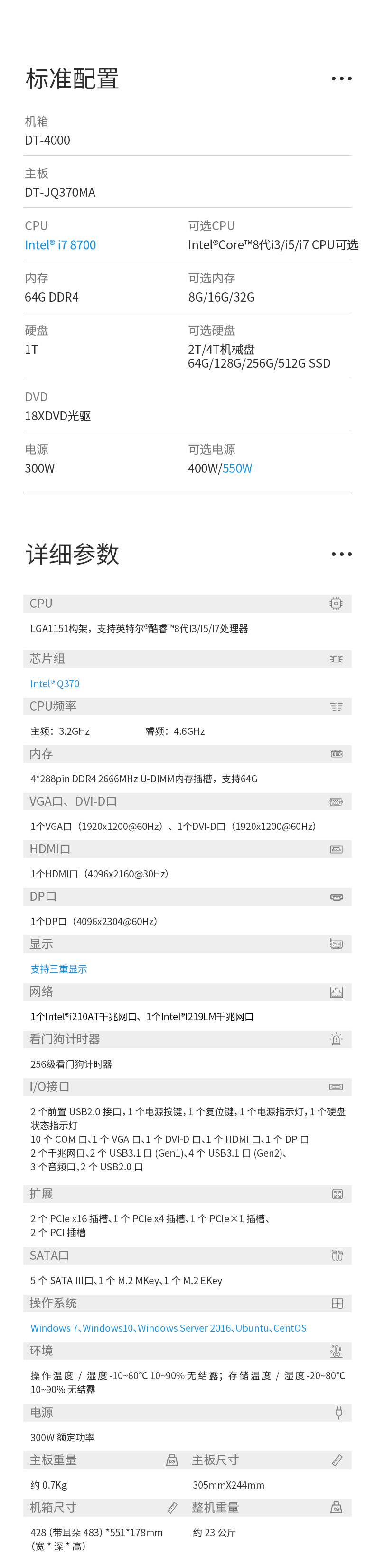 4UBBһ,֧GPUҵ,DT-4000-JQ370MA.jpg