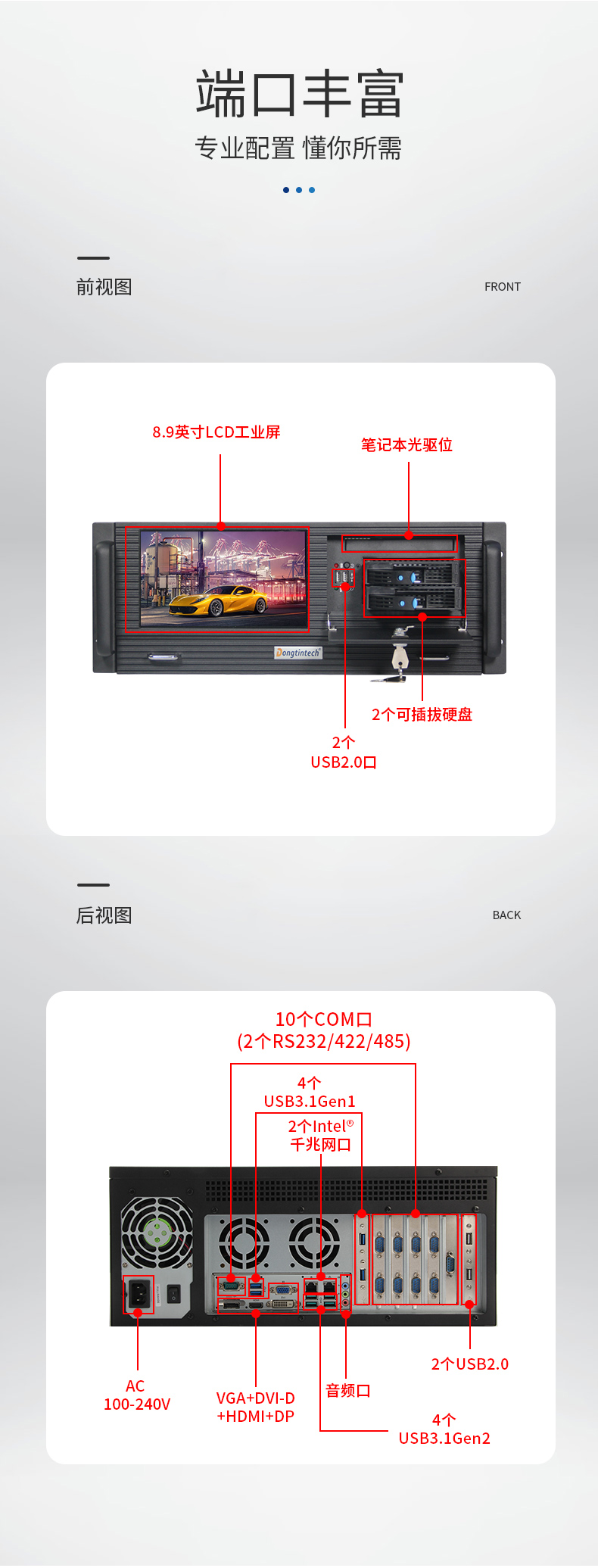 4UBBһ,֧GPUҵ,DT-4000-JQ370MA.jpg