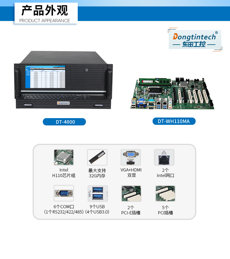 6BB,4Uһ屴BB,DT-4000-WH110MA.jpg
