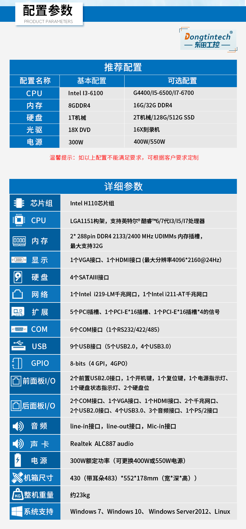6BB,4Uһ屴BB,DT-4000-WH110MA.jpg