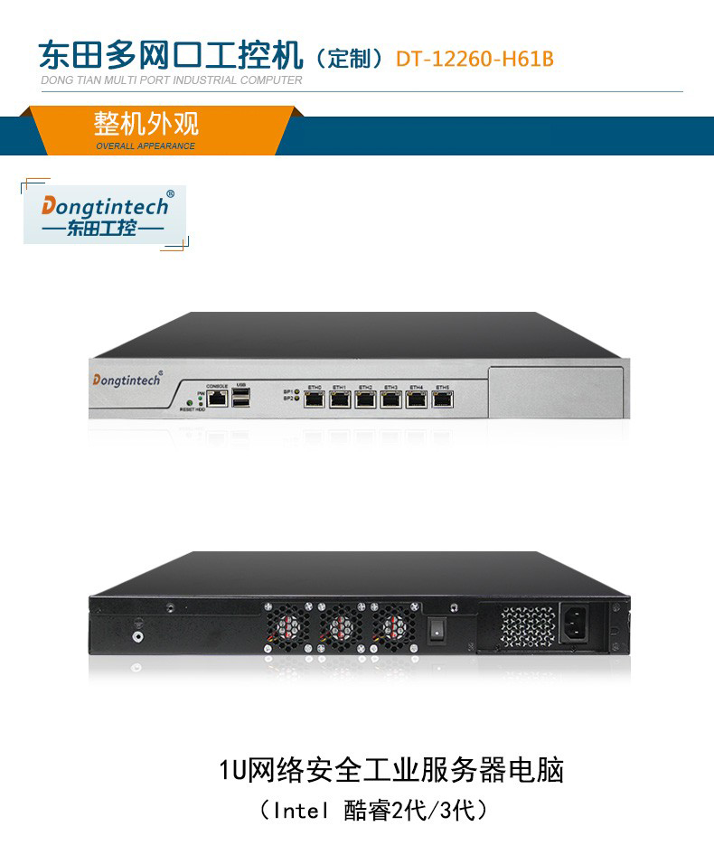 3BB,1UڱBB,DT-12260-H61B.jpg
