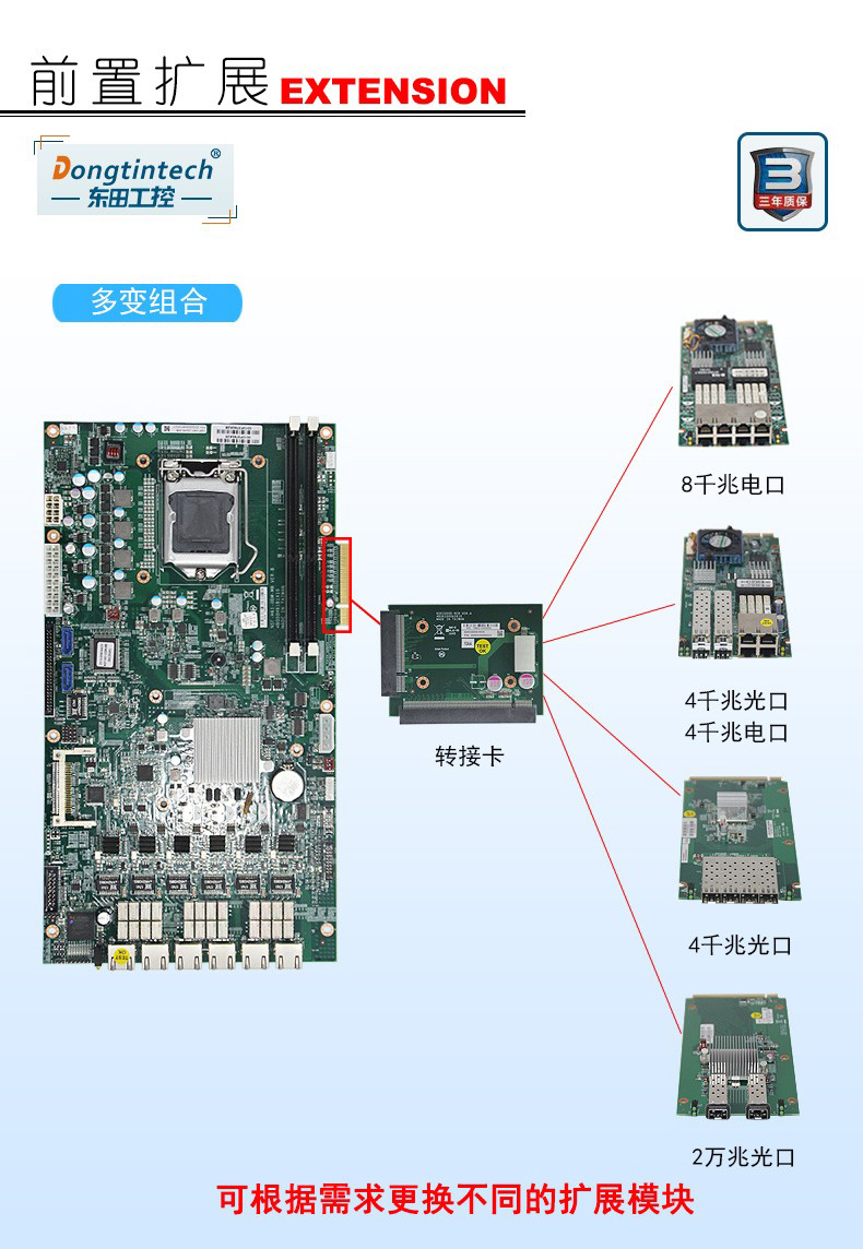 3BB,1UڱBB,DT-12260-H61B.jpg