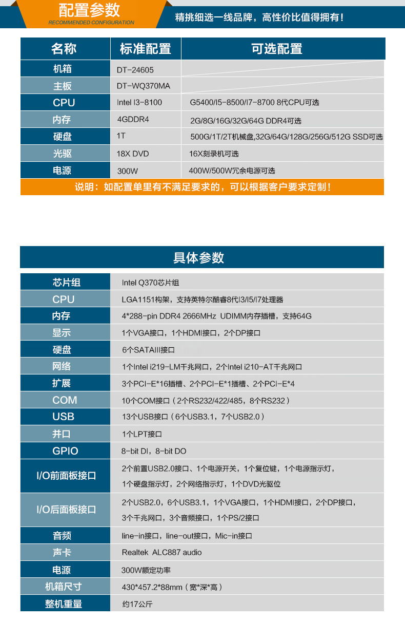 82UϼʽBB,DT-24605-WQ370MA.jpg
