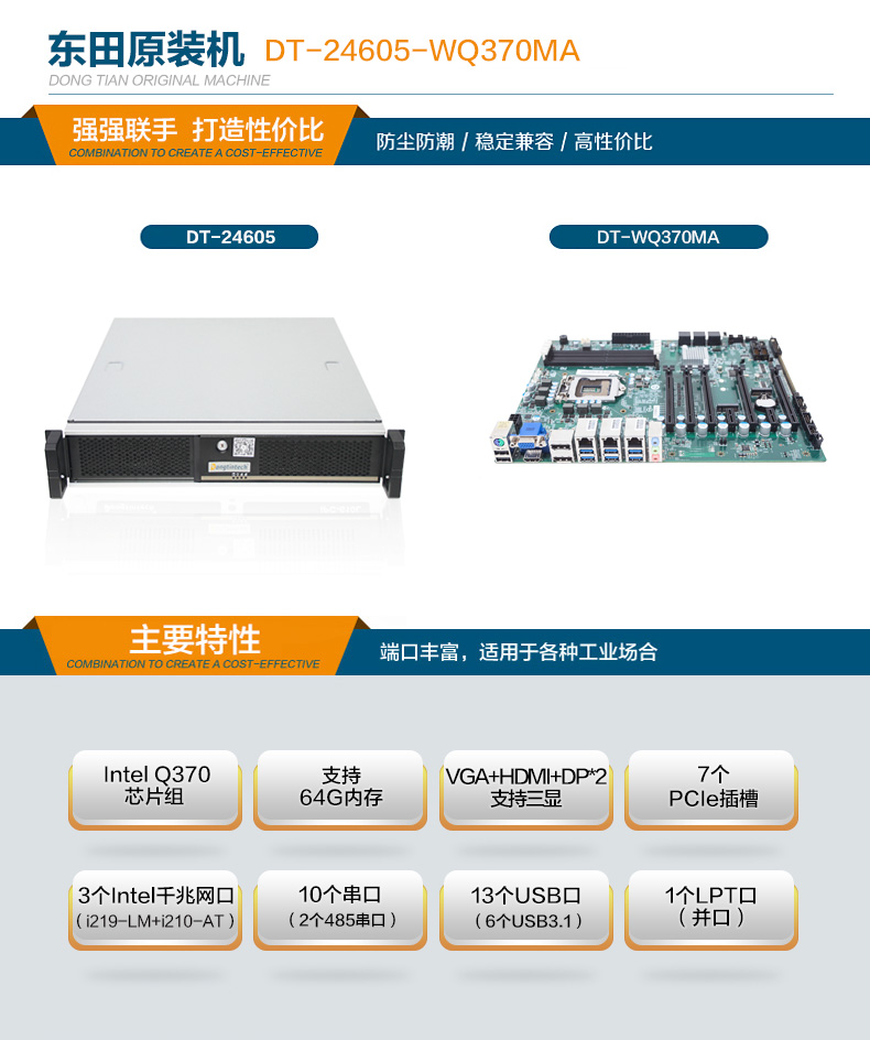 82UϼʽBB,DT-24605-WQ370MA.jpg