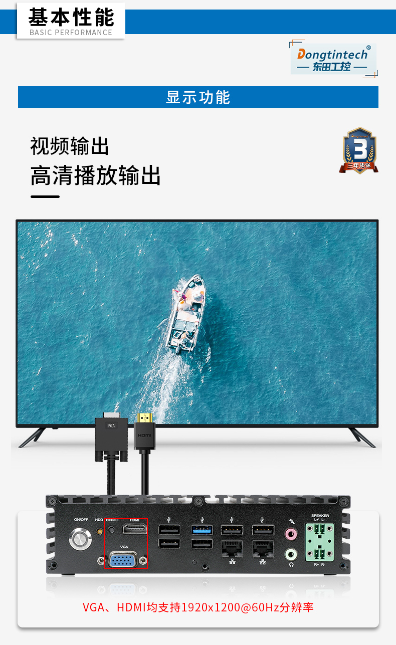 ޷ȱBB,͹ıBB,DTB-1042-J1900.jpg